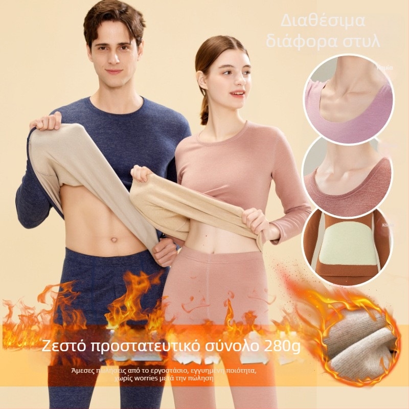 Σετ Θερμικού Εσωρούχου Unisex — Παχύς Πολυεστέρας με Βελούδινη Επένδυση, Κορμάκι Μακρυμάνικο με Στρογγυλή Λαιμόκοψη και Παντελόνια, 251–300 g/m², Μονός Στρώματος, Αντιστατικό και Θερμό