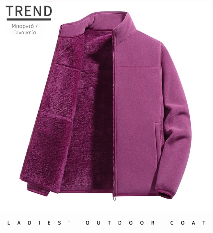 Ζακέτα φλίς unisex, με κολάρο-στάση, εξωτερικό κοραλλί φλίς, επένδυση πολαρ φλίς, διατηρεί τη θερμότητα