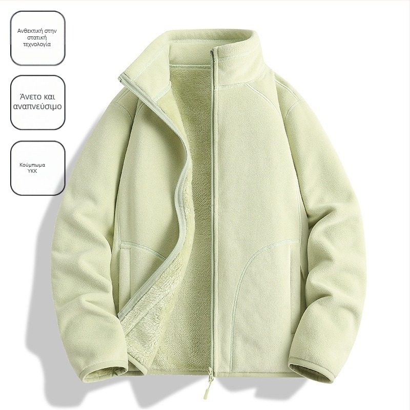 Φλίς τζάκετ – Unisex, χωρίς κουκούλα, επένδυση από coral fleece, 100% πούπουλα, Μίγμα ινών χημικών