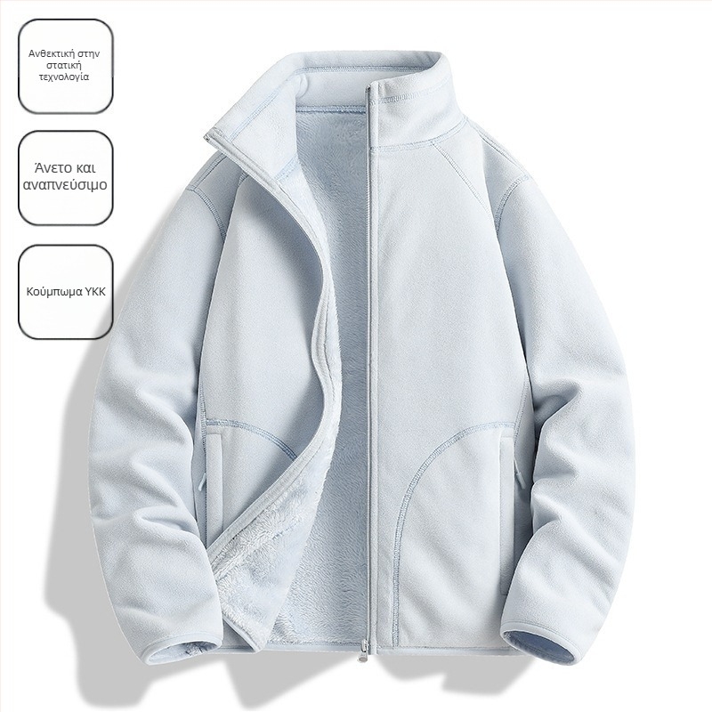 Φλίς τζάκετ – Unisex, χωρίς κουκούλα, επένδυση από coral fleece, 100% πούπουλα, Μίγμα ινών χημικών