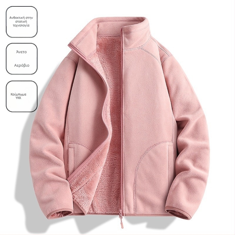 Φλίς τζάκετ – Unisex, χωρίς κουκούλα, επένδυση από coral fleece, 100% πούπουλα, Μίγμα ινών χημικών