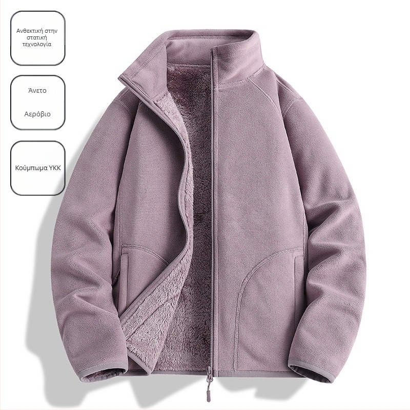 Φλίς τζάκετ – Unisex, χωρίς κουκούλα, επένδυση από coral fleece, 100% πούπουλα, Μίγμα ινών χημικών