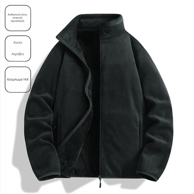 Φλίς τζάκετ – Unisex, χωρίς κουκούλα, επένδυση από coral fleece, 100% πούπουλα, Μίγμα ινών χημικών