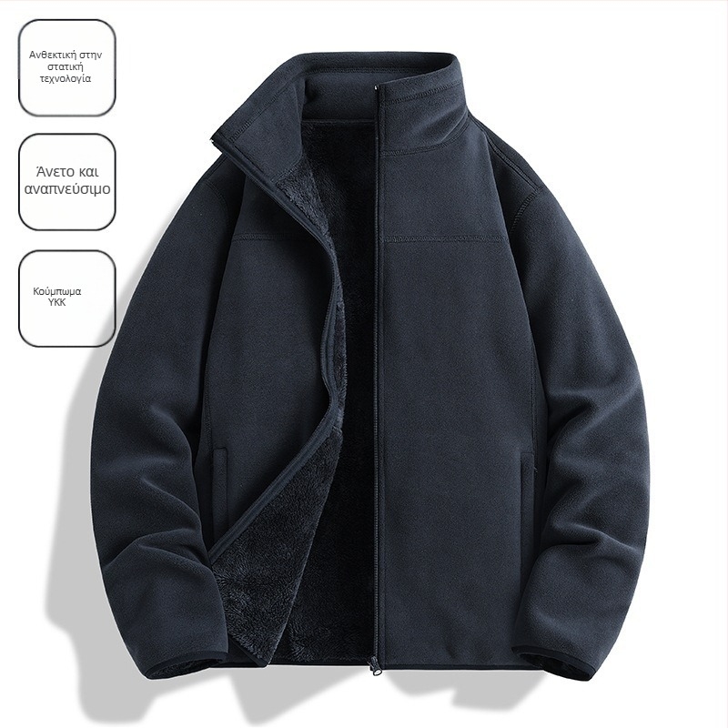 Φλίς τζάκετ – Unisex, χωρίς κουκούλα, επένδυση από coral fleece, 100% πούπουλα, Μίγμα ινών χημικών
