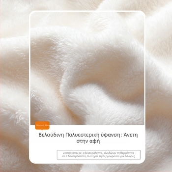 Ζακέτα φλίς cardigan με επένδυση από κοραλλιοφλίς, μονόχρωμη, Unisex, χειμώνας/φθινόπωρο