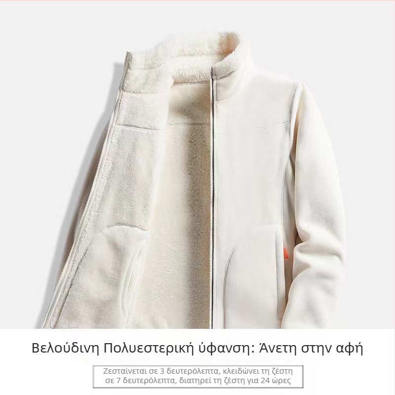 Ζακέτα φλίς cardigan με επένδυση από κοραλλιοφλίς, μονόχρωμη, Unisex, χειμώνας/φθινόπωρο