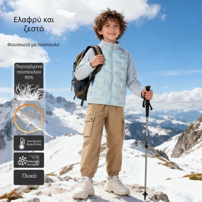 Παιδικό πουπουλένιο εσωτερικό μπουφάν – ελαφρύ και ζεστό, φερμουάρ, μακριές μανίκις, χωρίς κουκούλα, πολυεστερικό ύφασμα και επένδυση, κυκλοφορία φθινόπωρο 2025