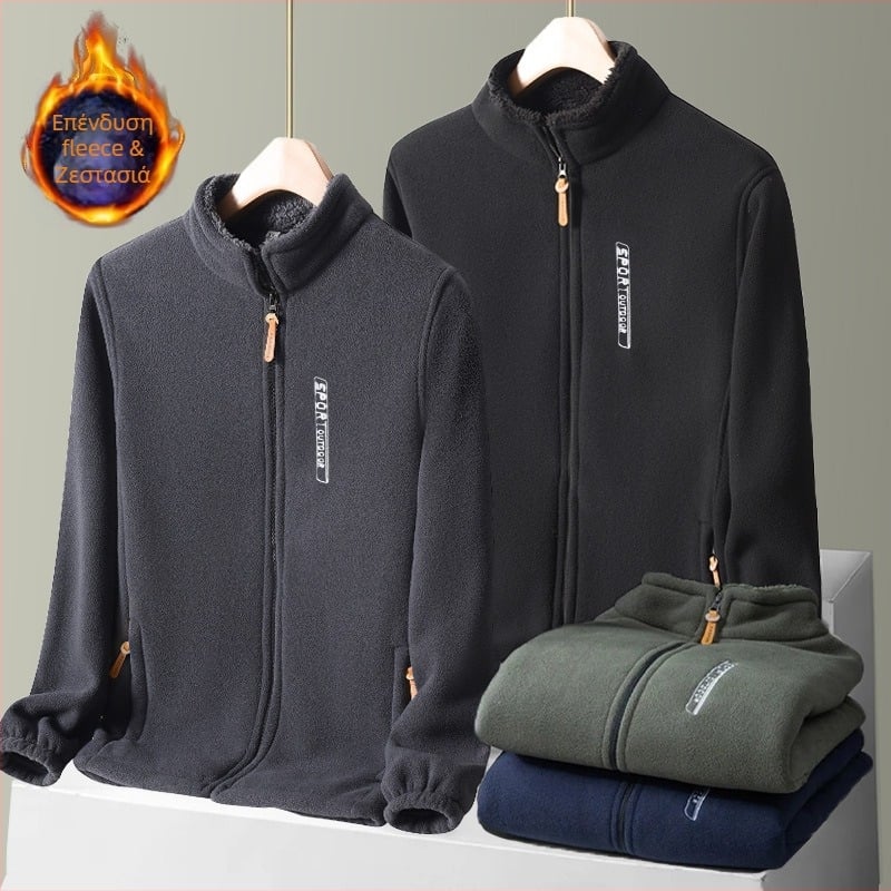 Ανδρικό cardigan από πολάρ φλις με στάντ γιακά, φερμουάρ, χαλαρή γραμμή, μακριά μανίκια, φθινοπωρινό-χειμερινό