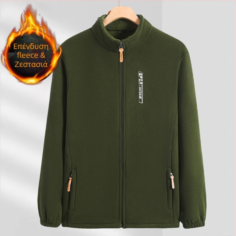 Ανδρικό cardigan από πολάρ φλις με στάντ γιακά, φερμουάρ, χαλαρή γραμμή, μακριά μανίκια, φθινοπωρινό-χειμερινό