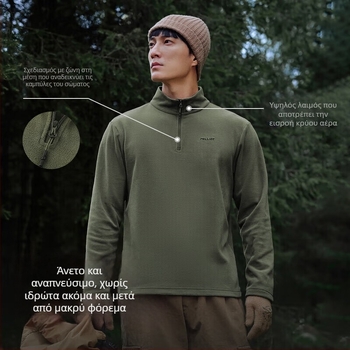 Ανδρικό φλίς μπουφάν χωρίς κουκούλα, φλις ύφασμα, επένδυση φλίς, Στυλ 11331011, Χειμώνας/Φθινόπωρο