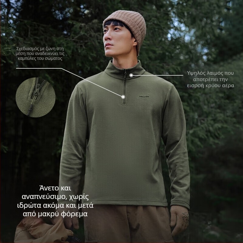 Ανδρικό φλίς μπουφάν χωρίς κουκούλα, φλις ύφασμα, επένδυση φλίς, Στυλ 11331011, Χειμώνας/Φθινόπωρο