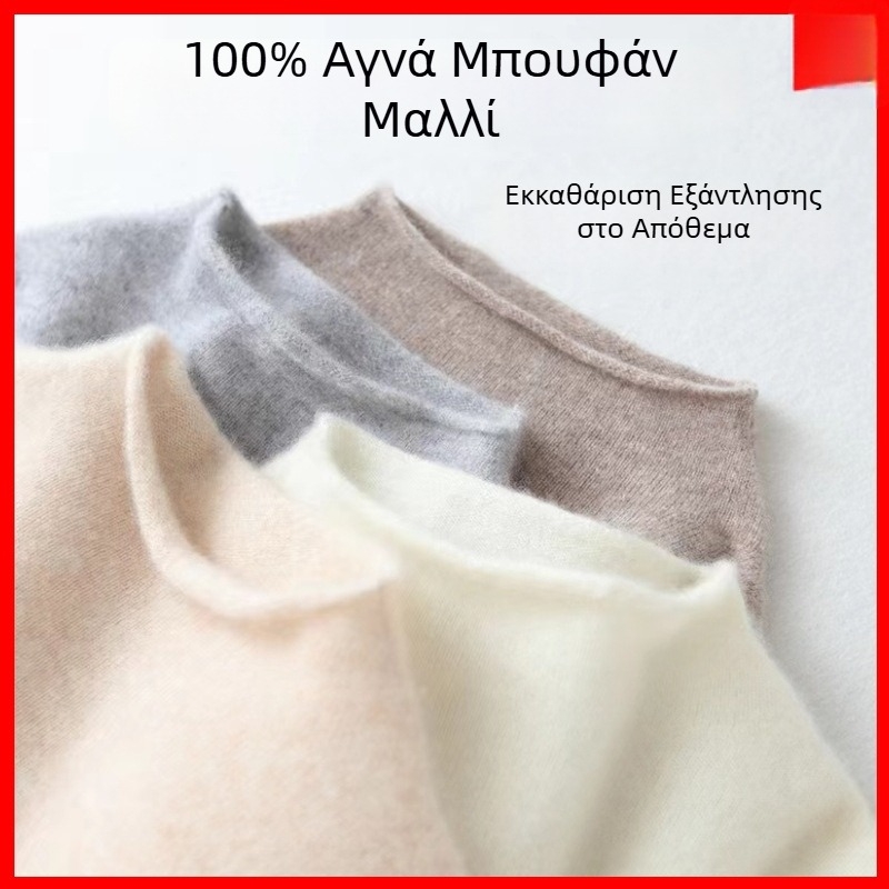 Γυναικείος μάλλινος πουλόβερ με stand collar, μονόχρωμο πλέξιμο, μακριά μανίκια, στενή γραμμή (Υλικό: μαλλί >95%; Σχέδιο: μονόχρωμο; Γιακάς: stand; Μανίκια: μακριά; Κρόιφος: στενή)