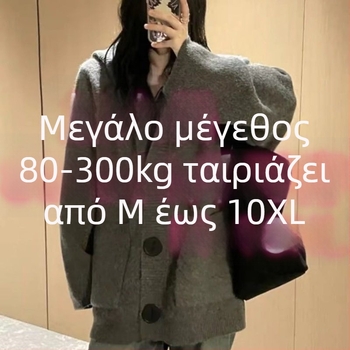 Ζακετάκι με κουκούλα σε γεωμετρικό μοτίο, ανάμειξη ice-silk και σπαντέξ, μακριά μανίκια, V-λαιμός