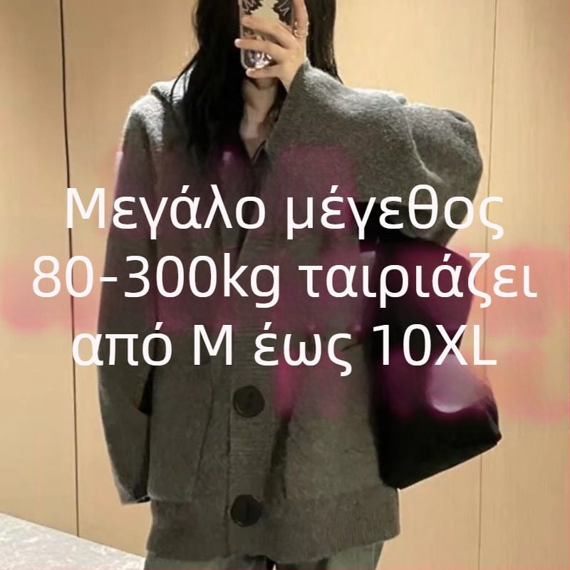 Ζακετάκι με κουκούλα σε γεωμετρικό μοτίο, ανάμειξη ice-silk και σπαντέξ, μακριά μανίκια, V-λαιμός