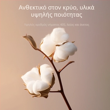 Σετ ανδρικό θερμικό εσώρουχο: πουλόβερ με στρογυρή λαιμόκοψη και παντελόνια, βισκόζη 95%, παχιά ύφανση, στενή γραμμή