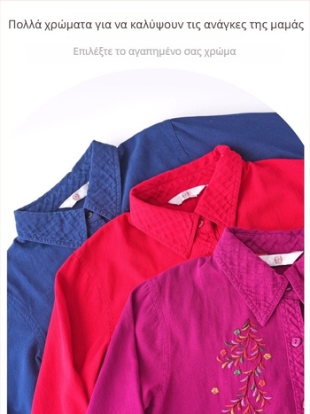 Ανοιξιάτικο λεπτό σακάκι για γυναίκες μέσης ηλικίας και ηλικιωμένες, μακρυμάνικο Top για μητέρες, ντύσιμο για γιαγιά (Υλικό: Βαμβάκι; Κύριο ύφασμα: Βαμβάκι; Περιεκτικότητα κύριου υφάσματος: 30% και κάτω; Στυλ: Κινέζικο στυλ)