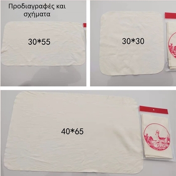 Πετσέτα καθαρισμού αυτοκινήτου από γούνα προβάτου – πολυλειτουργική, υψηλή απορροφητικότητα, δεν αφήνει τρίχες, δεν αφήνει λεκέδες; 70 g; εκτυπωμένο λογότυπο; δυνατότητα ιδιωτικής ετικέτας