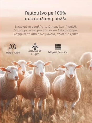 Παιδικά Θερμά Παντελόνια Derong – 42% Regenerated cellulose fiber, 34% πολυεστέρας, 17% ακρυλικό, 7% σπάντεξ; εξωτερικός στρώματος από μαλλί προβάτου; Κλάση A; Μάρκα Anbei Child; Φθινοπωρο/Χειμώνας; Κατάλληλα για παιδιά άνω των 8 ετών