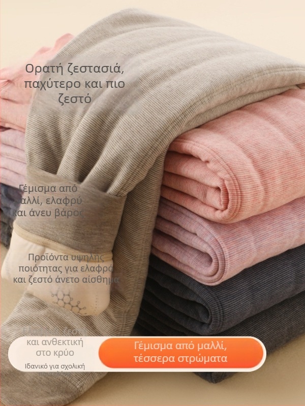 Παιδικά Θερμά Παντελόνια Derong – 42% Regenerated cellulose fiber, 34% πολυεστέρας, 17% ακρυλικό, 7% σπάντεξ; εξωτερικός στρώματος από μαλλί προβάτου; Κλάση A; Μάρκα Anbei Child; Φθινοπωρο/Χειμώνας; Κατάλληλα για παιδιά άνω των 8 ετών