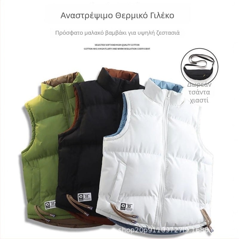 Unisex γιλέκο από πούπουλα, αναστρέψιμο, με στάσιμο γιακά, χωρίς κουκούλα, ελεύθερη γραμμή, για φθινόπωρο-χειμώνα, 51–55% πούπουλα λευκής πάπιας, εξωτερικό πολυεστέρας
