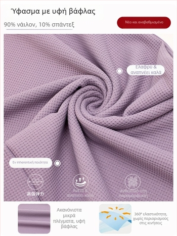 Γυναικείες χαλαρές αθλητικές παντελόνες με φαρδιά πόδια και ψηλή μέση, κορδόνι στη μέση, ύφασμα νάιλον με επένδυση από σπαντέξ 90%, απομάκρυνση υγρασίας και διαπνοή για τρέξιμο και γυμναστική