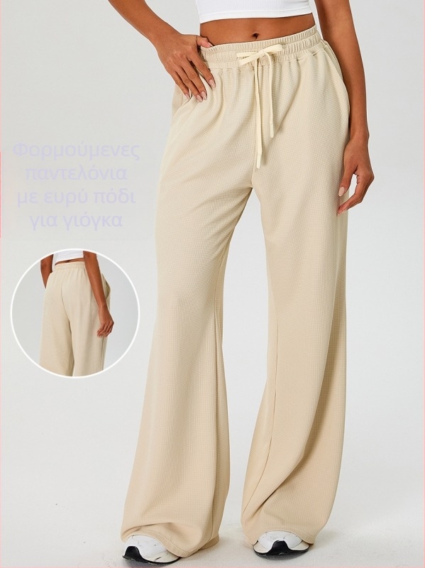 Γυναικείες χαλαρές αθλητικές παντελόνες με φαρδιά πόδια και ψηλή μέση, κορδόνι στη μέση, ύφασμα νάιλον με επένδυση από σπαντέξ 90%, απομάκρυνση υγρασίας και διαπνοή για τρέξιμο και γυμναστική