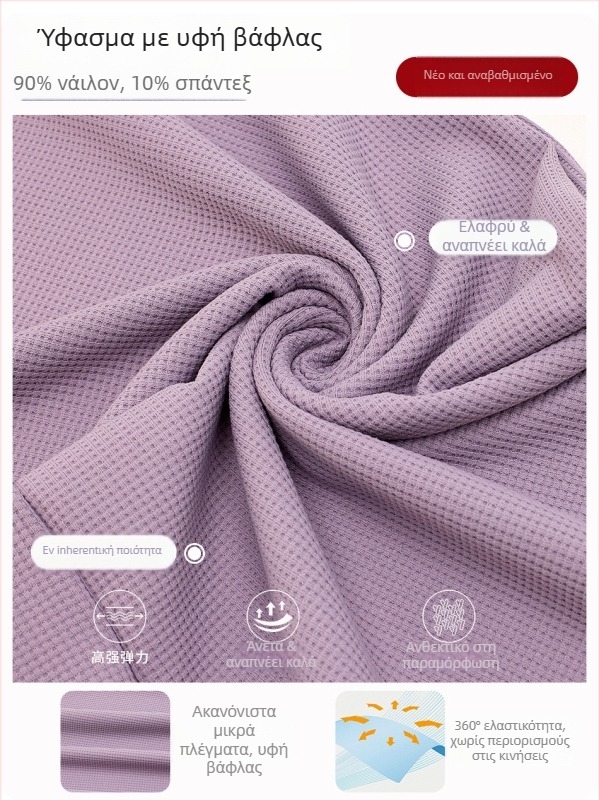 Γυναικείες χαλαρές αθλητικές παντελόνες με φαρδιά πόδια και ψηλή μέση, κορδόνι στη μέση, ύφασμα νάιλον με επένδυση από σπαντέξ 90%, απομάκρυνση υγρασίας και διαπνοή για τρέξιμο και γυμναστική