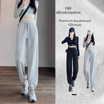 Γυναικείοι καθημερινοί joggers με υψηλή μέση, μανσέτες στους αστραγάλους, πολυεστερ-βαμβάκι 90-95%, girly στυλ, φθινοπωρο 2025