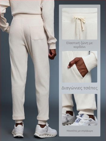 Γυναικείοι joggers με ψηλή μέση και κορδόνι, χαλαρή γραμμή, διαπνέον ύφασμα από βαμβακο-πολυεστερικό μίγμα, κατάλληλες για τρέξιμο και γυμναστήριο