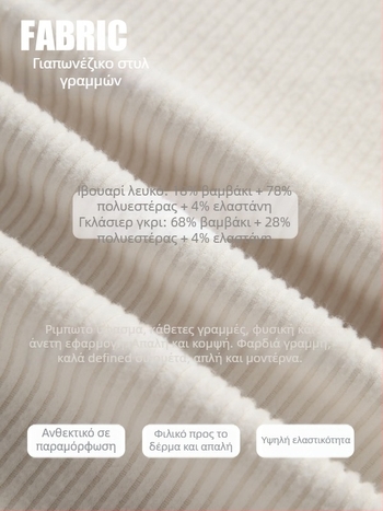 Γυναικείοι joggers με ψηλή μέση και κορδόνι, χαλαρή γραμμή, διαπνέον ύφασμα από βαμβακο-πολυεστερικό μίγμα, κατάλληλες για τρέξιμο και γυμναστήριο