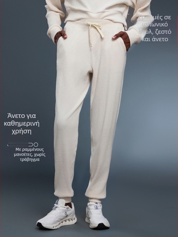 Γυναικείοι joggers με ψηλή μέση και κορδόνι, χαλαρή γραμμή, διαπνέον ύφασμα από βαμβακο-πολυεστερικό μίγμα, κατάλληλες για τρέξιμο και γυμναστήριο