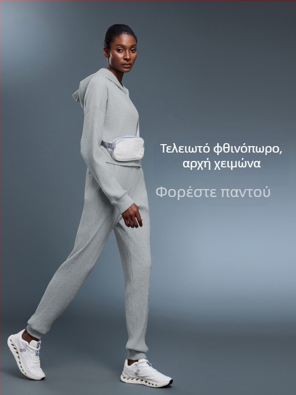 Γυναικείοι joggers με ψηλή μέση και κορδόνι, χαλαρή γραμμή, διαπνέον ύφασμα από βαμβακο-πολυεστερικό μίγμα, κατάλληλες για τρέξιμο και γυμναστήριο