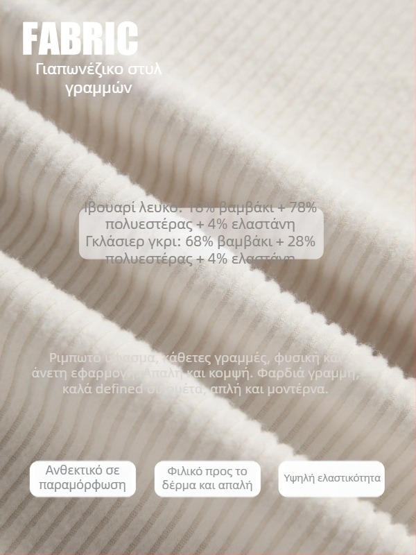 Γυναικείοι joggers με ψηλή μέση και κορδόνι, χαλαρή γραμμή, διαπνέον ύφασμα από βαμβακο-πολυεστερικό μίγμα, κατάλληλες για τρέξιμο και γυμναστήριο