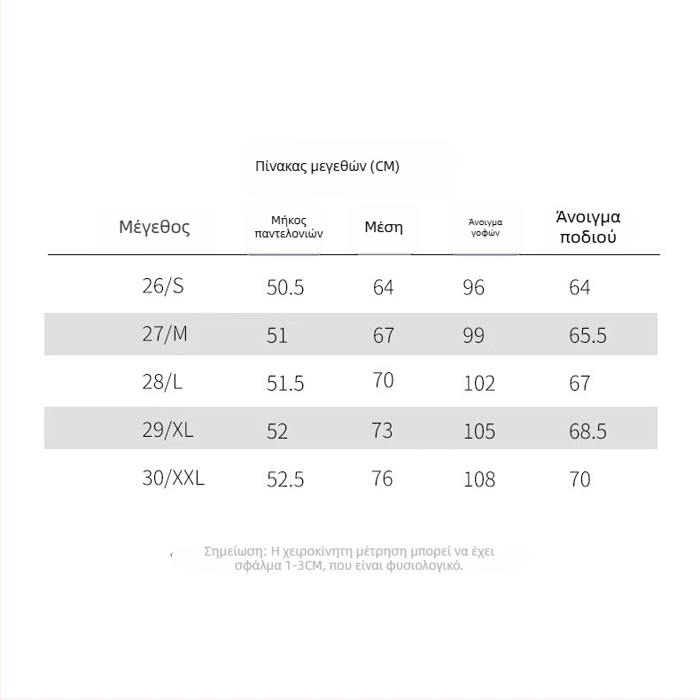 Γυναικείοι παντελόνες από μείγμα μαλλιού, casual μεσαίου μήκους, μεσαία μέση, ίσια γραμμή, παχιές για τον χειμώνα (πολυεστέρας + μαλλί προβάτων)