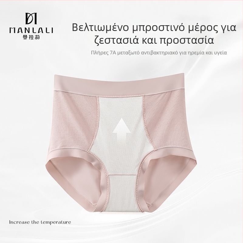 Γυναικείο εσώρουχο με ψηλή μέση, δαντέλα από βαμβάκι, ύφασμα 80S modal, αντιβακτηριακή επένδυση καβάλου από μετάξι μουριάς