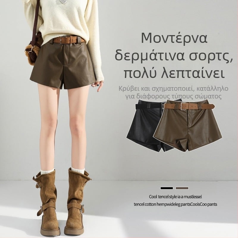 Γυναικείες PU δερμάτινες παντελόνες, υψηλή μέση, μήκος 3/4, γραμμή Α, φαρδιές πόδια, casual