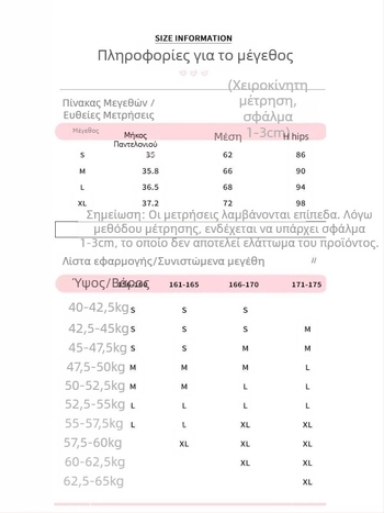 Γυναικείοι σορτς με ψηλή μέση, βισκόζη, μικροελαστικότητα, φθινοπωρινό 2025, κορεατικό στυλ