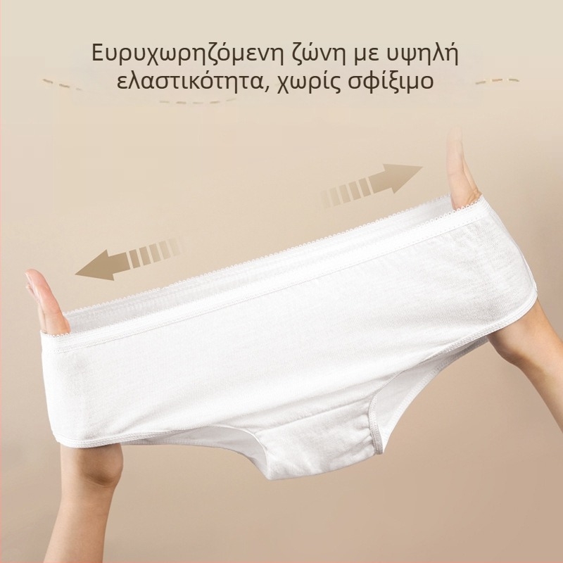 Αποστειρωμένα εσώρουχα μητρότητας, μιας χρήσης, από 100% βαμβάκι, αναπνέοντα, μεσαίας μέσης, καβάλος από βαμβάκι