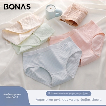 Γυναικείες βαμβακερές βρακάκια, μεσαίας μέσης, αναπνέουσες και αντιβακτηριακές, επένδυση από 100% βαμβάκι