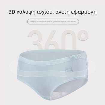 Γυναικείες βαμβακερές βρακάκια, μεσαίας μέσης, αναπνέουσες και αντιβακτηριακές, επένδυση από 100% βαμβάκι