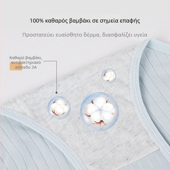 Γυναικείες βαμβακερές βρακάκια, μεσαίας μέσης, αναπνέουσες και αντιβακτηριακές, επένδυση από 100% βαμβάκι