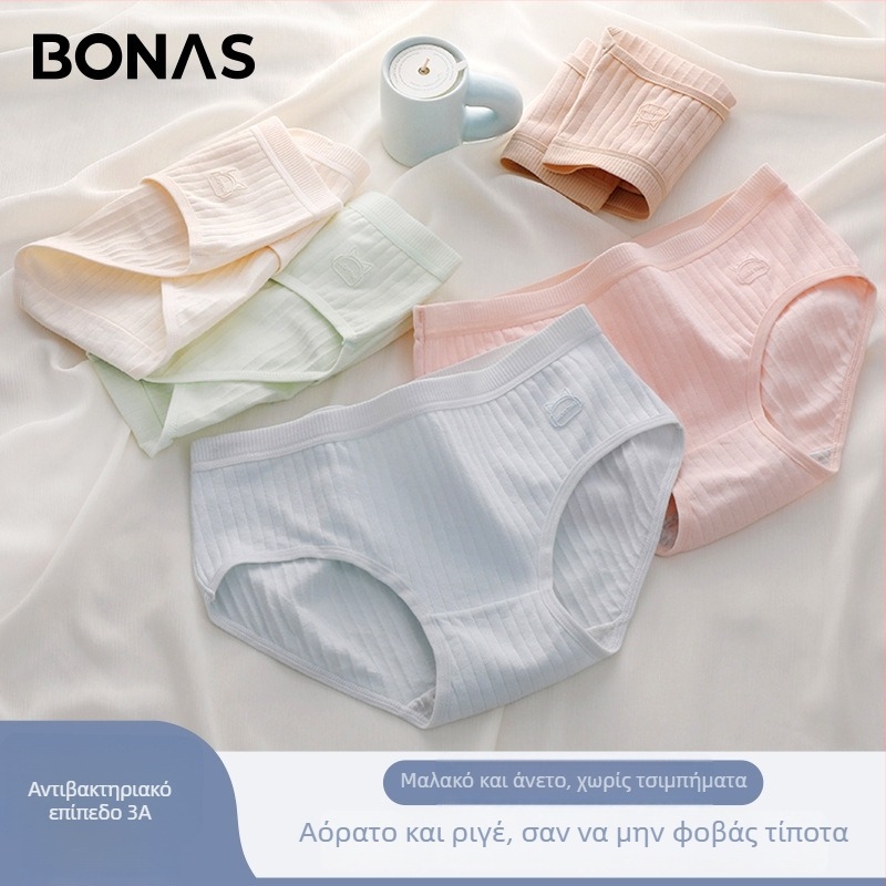 Γυναικείες βαμβακερές βρακάκια, μεσαίας μέσης, αναπνέουσες και αντιβακτηριακές, επένδυση από 100% βαμβάκι