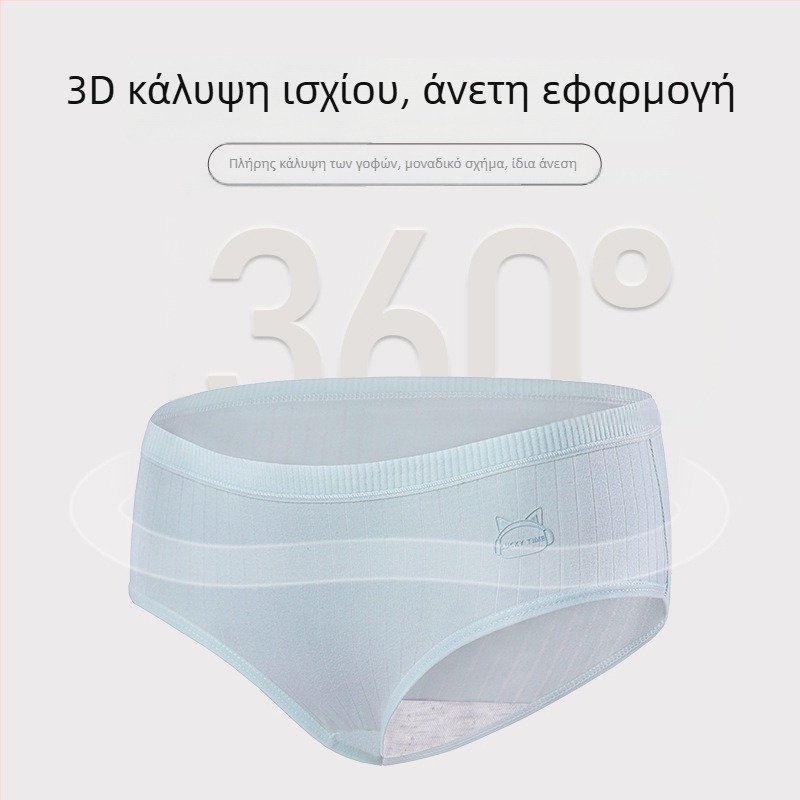 Γυναικείες βαμβακερές βρακάκια, μεσαίας μέσης, αναπνέουσες και αντιβακτηριακές, επένδυση από 100% βαμβάκι