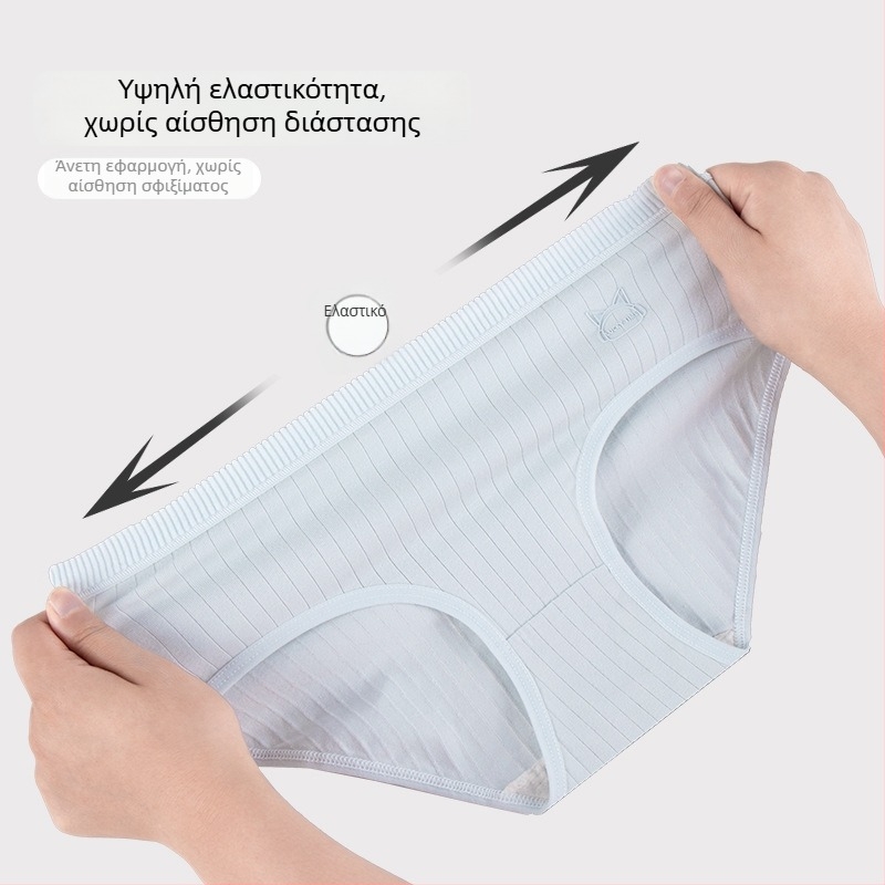 Γυναικείες βαμβακερές βρακάκια, μεσαίας μέσης, αναπνέουσες και αντιβακτηριακές, επένδυση από 100% βαμβάκι