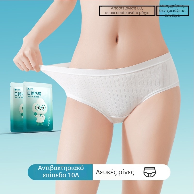 Γυναικείες βαμβακερές βρακάκια, μεσαίας μέσης, αναπνέουσες και αντιβακτηριακές, επένδυση από 100% βαμβάκι