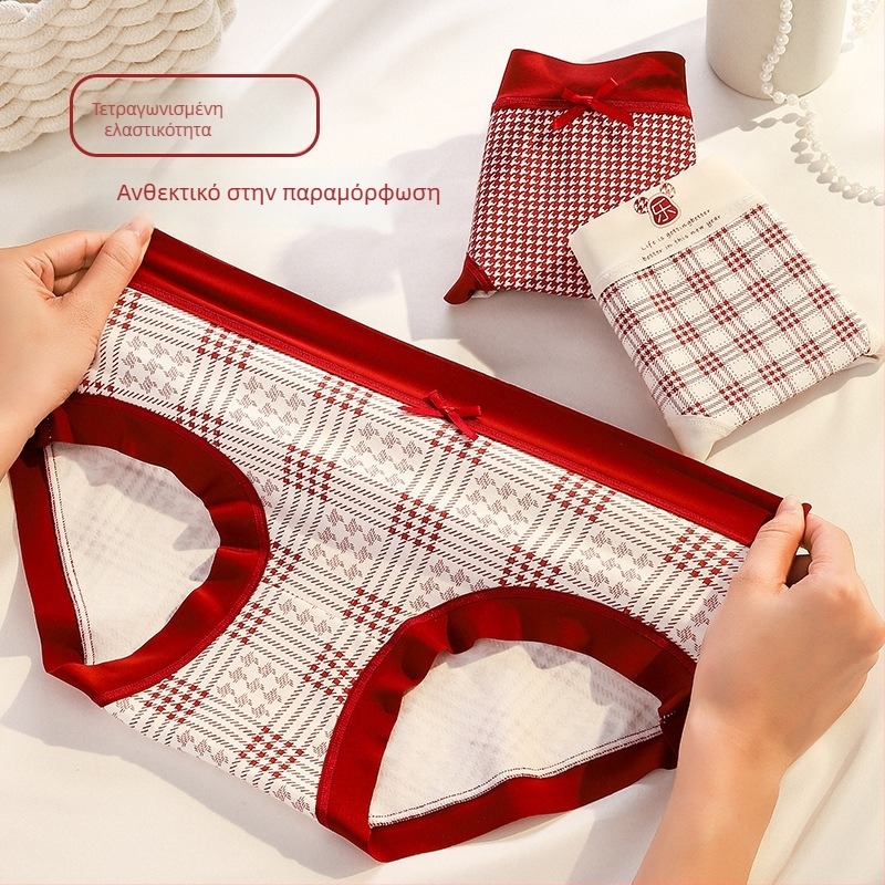 Γυναικείο βαμβακερό εσώρουχο με αντιβακτηριακή προστασία, διαπνοή, μεσαίο ύψος μέσης, 90–95% βαμβάκι