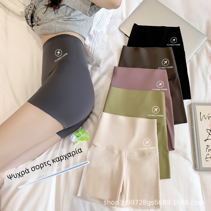 Pemiffy Γυναικείες Σορτς Τριών Τεταρτών Λεπτά από Πολυεστέρα με Κείμενο Σχέδιο — Slim-Fit