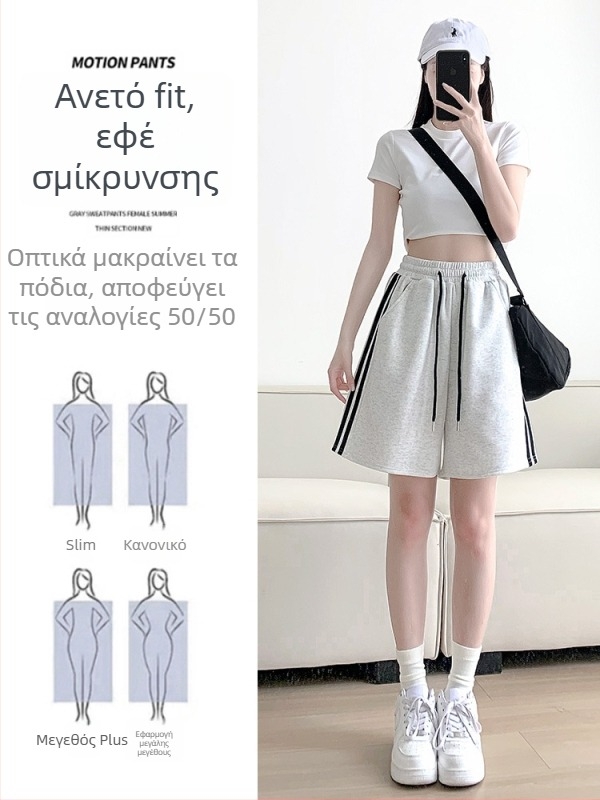 Γυναικείες βαμβακερές αθλητικές σορτς, ψηλή μέση, φαρδιά γραμμή με Α-γραμμή, ελαφρύ ύφασμα, καλοκαίρι 2025