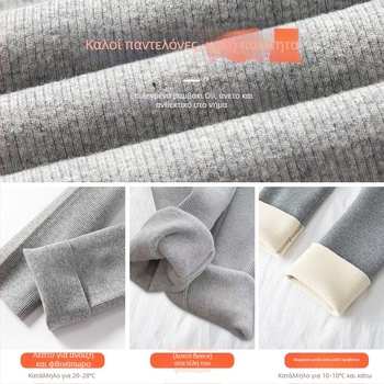 Κολάν γυναικών με φλίς εσωτερική επένδυση – Θερμικά, μήκος 9/10, στενή γραμμή, μέτριο πάχος, πολυεστέρας-ελαστάν