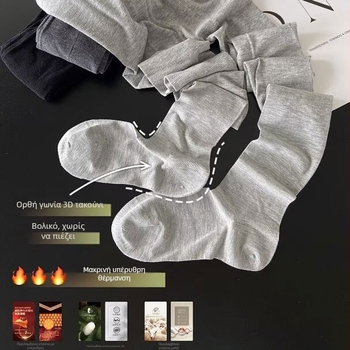 Καλσόν μαλλιού-μεταξιού με πόδι, λεπτά και διάφανα, μονοχρωματικό πλέγμα, τετράγωνη φτέρνα, στυλ πασαρέλας